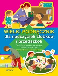 wielki_podrecznik_dla_nauczycieli_przedszkoli_max2
